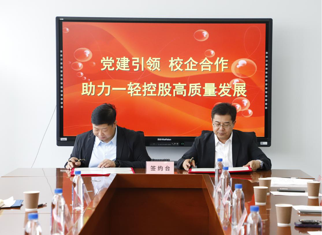 党建引领 产教融合 | 学院携手星海钢琴集团共筑高质量发展新...
